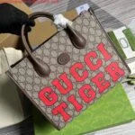 Replica Gucci 659983 GG Small Tote Bag Brown Red